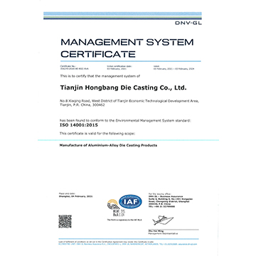 環(huán)境管理體系認證