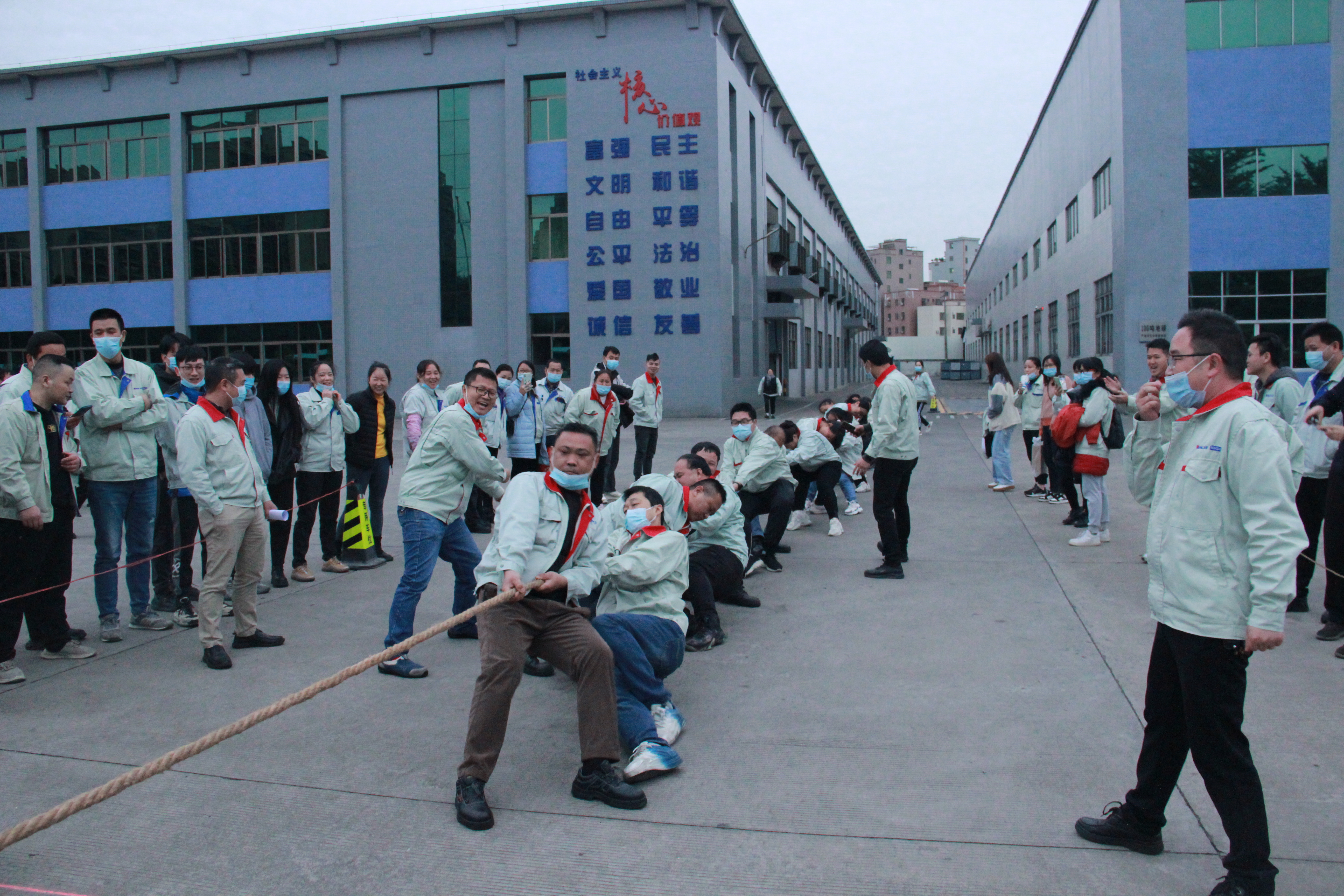 年度文燦集團職工運動會